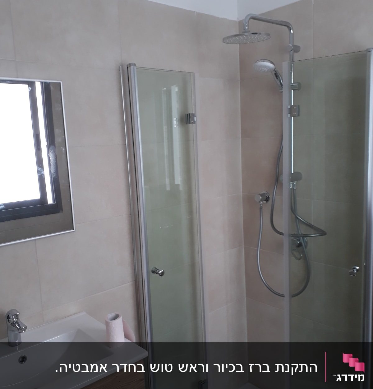 מקלחון זכוכית עם ראש מקלחת מתכת